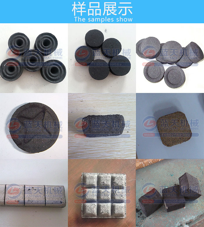 水煙炭烘干機(jī)樣品展示