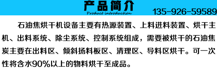 ʯ�ͽ���əC(j��)�a(ch��n)Ʒ��(ji��n)��