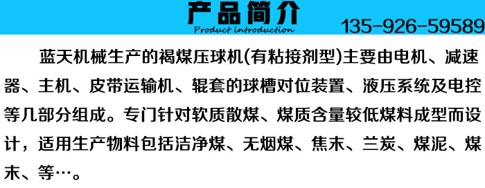 ��ú����C�a(ch��n)Ʒ����