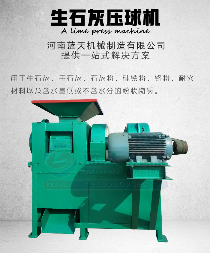 ��ʯ�҉���C�a(ch��n)Ʒչʾ