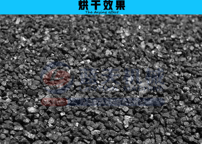 無煙煤烘干機(jī)烘干效果