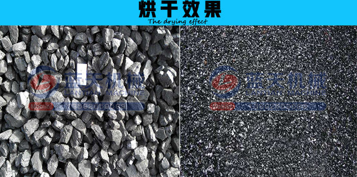 蒙煤烘干機烘干效果